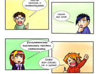 Превью выпуска №21
