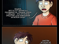 Превью выпуска №39