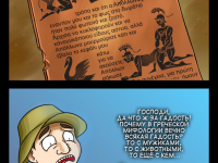 Превью выпуска №40