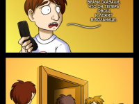 Превью выпуска №42