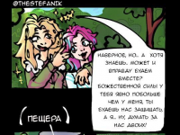 Превью выпуска №14