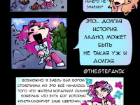 Превью выпуска №16