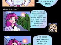 Превью выпуска №17