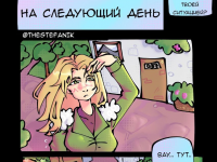 Превью выпуска №18