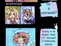 Превью выпуска №19