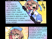 Превью выпуска №21