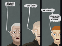 Превью выпуска №53