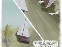 Превью выпуска №40