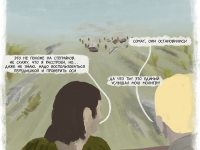 Превью выпуска №41