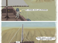 Превью выпуска №42