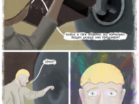 Превью выпуска №43