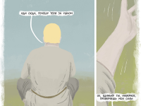 Превью выпуска №45