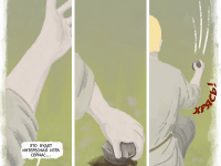 Превью выпуска №46