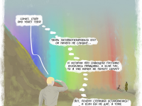 Превью выпуска №47