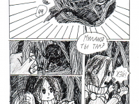 Превью выпуска №44