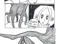 Превью выпуска №47