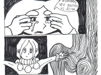 Превью выпуска №48