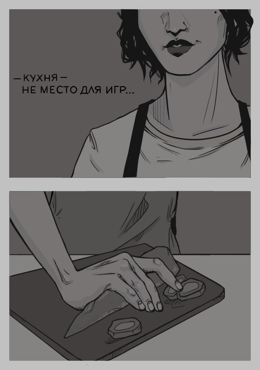 Комикс По-другому: выпуск №48