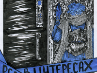 Превью выпуска №21