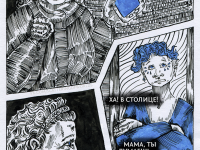 Превью выпуска №23