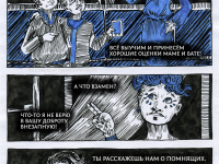 Превью выпуска №25