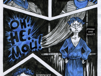 Превью выпуска №26