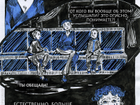 Превью выпуска №27