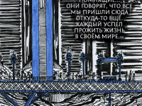 Превью выпуска №29