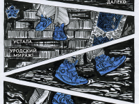 Превью выпуска №35