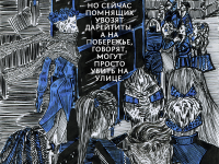 Превью выпуска №36