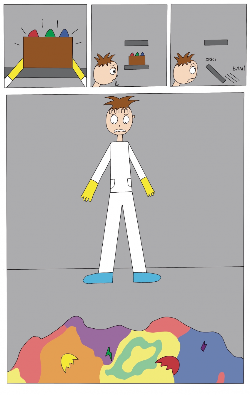 Комикс LN corporation: выпуск №21