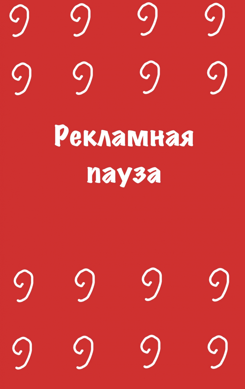 Комикс LN corporation: выпуск №22