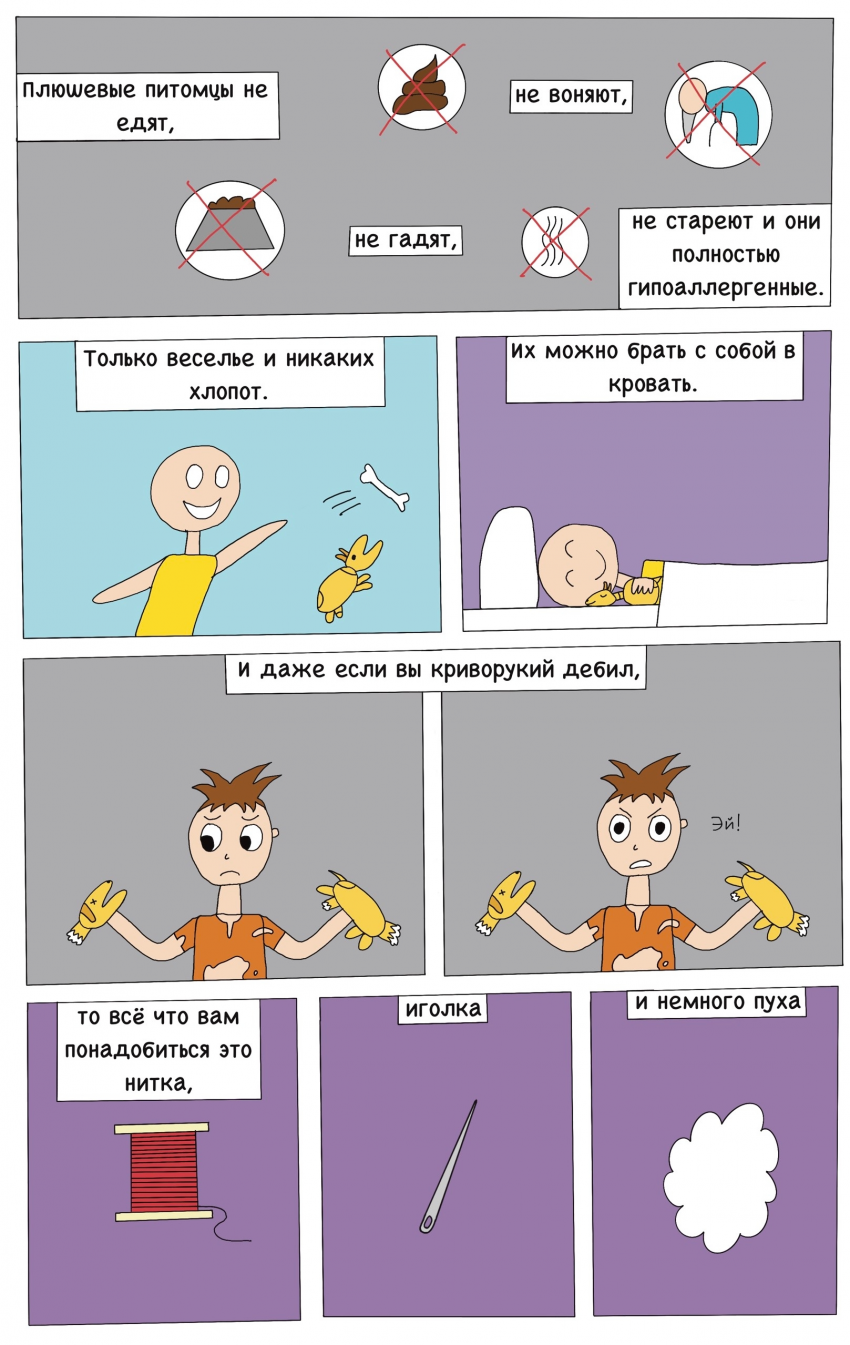 Комикс LN corporation: выпуск №24