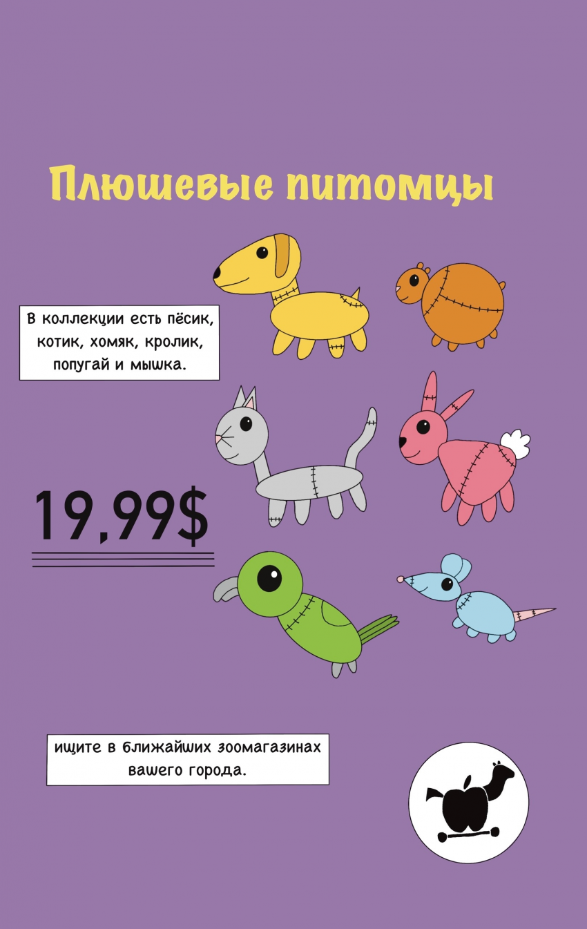 Комикс LN corporation: выпуск №25