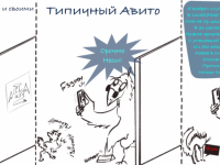 Превью выпуска №22