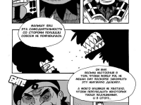 Превью выпуска №63