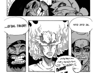 Превью выпуска №68