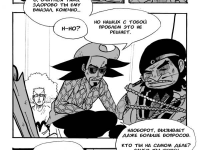 Превью выпуска №69