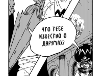 Превью выпуска №70