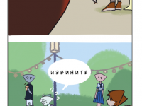 Превью выпуска №2