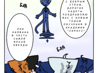 Превью выпуска №7