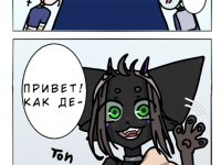 Превью выпуска №13