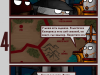 Превью выпуска №80