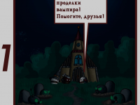 Превью выпуска №83