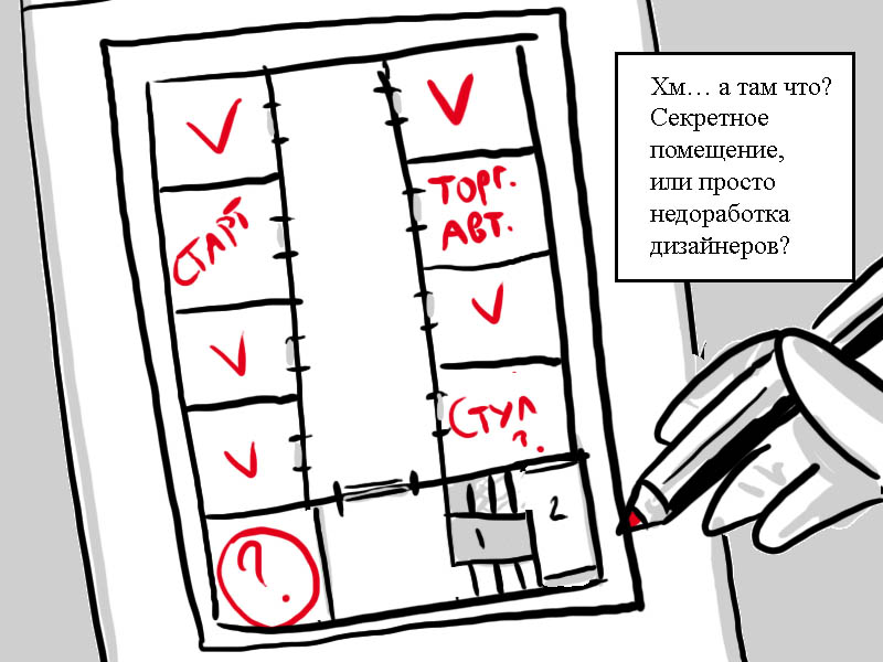 Комикс Z-COM: выпуск №186