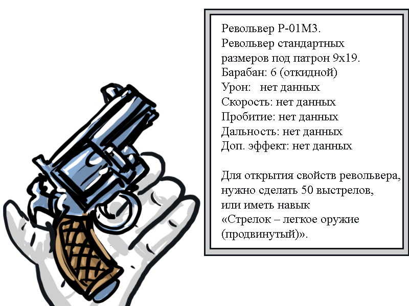 Комикс Z-COM: выпуск №211