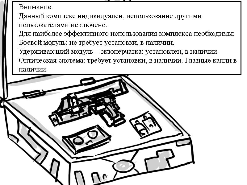 Комикс Z-COM: выпуск №249