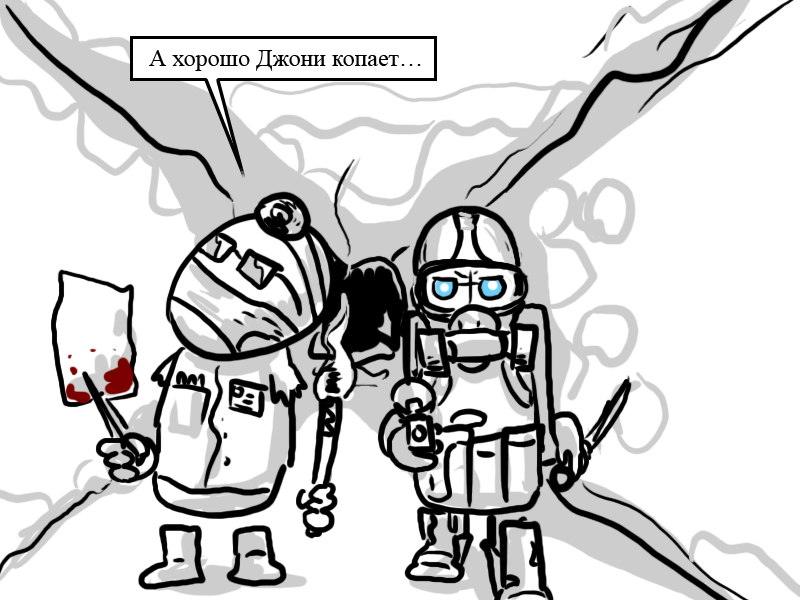 Комикс Z-COM: выпуск №490