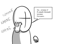 Превью выпуска №3