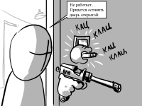 Превью выпуска №23